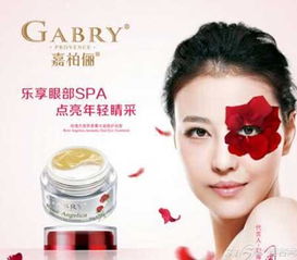 嘉柏儷香薰化妝品 融合香氛與護膚的藝術臻品