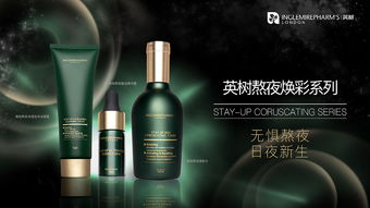 煥現(xiàn)自然之美，盡顯自信光彩