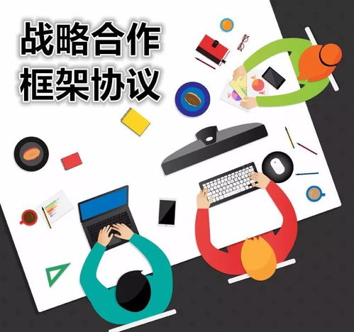 銅川攜手五家企業簽署戰略合作框架協議，共筑電子商務信息咨詢新高地