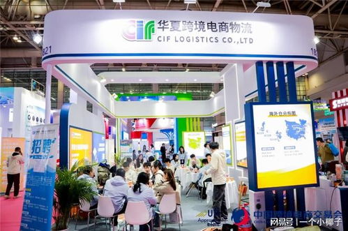 2026福州跨境電商產品展 鏈接全球商機，賦能電商未來